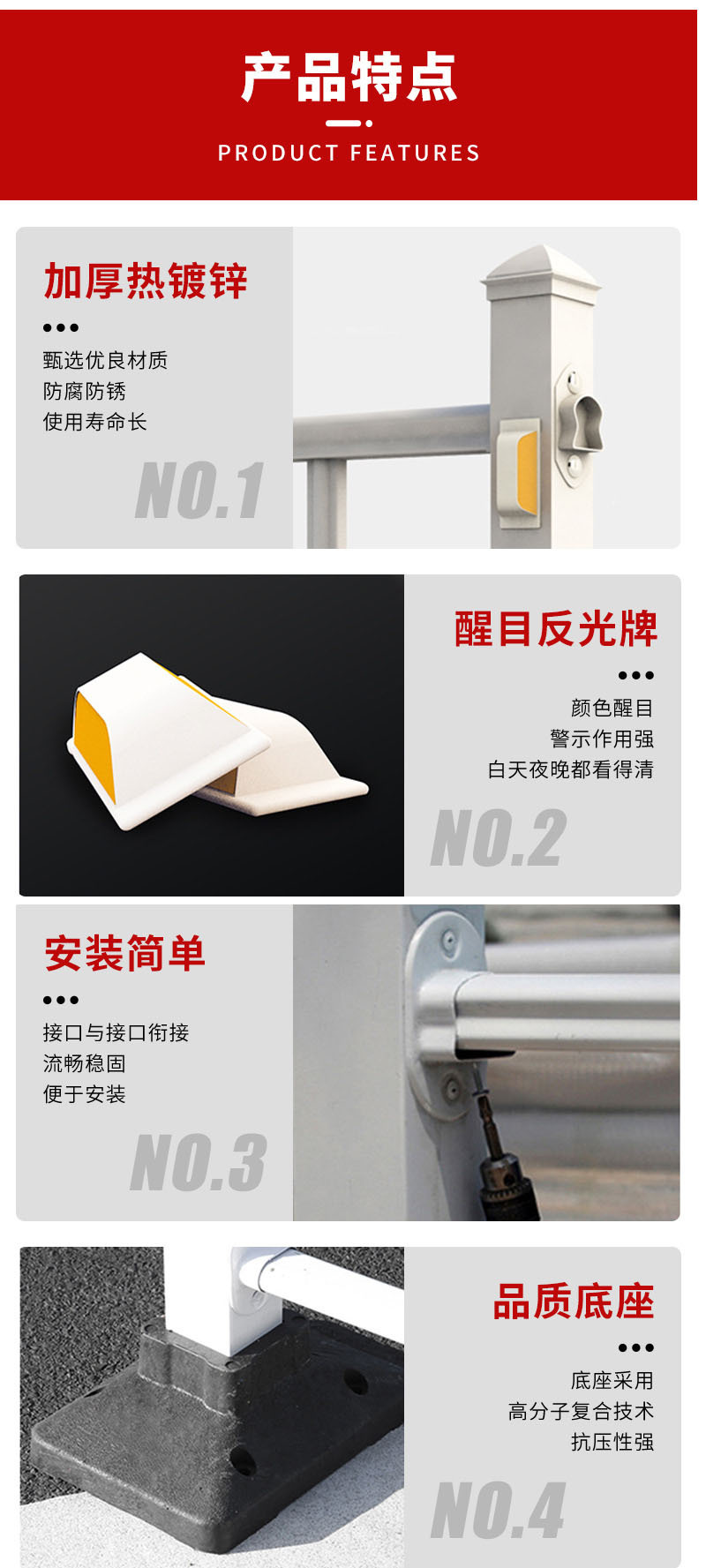 市政细节-01