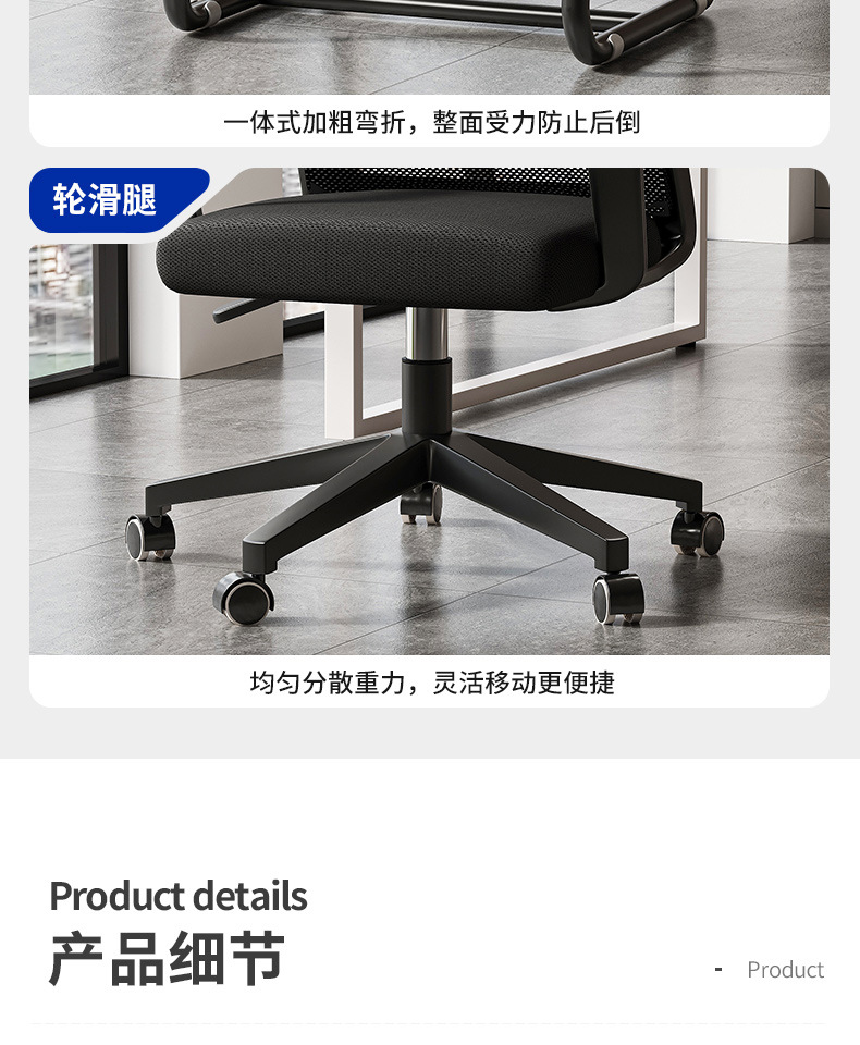 复制_办公椅子靠背椅舒服久坐会议室职员椅工位座.jpg