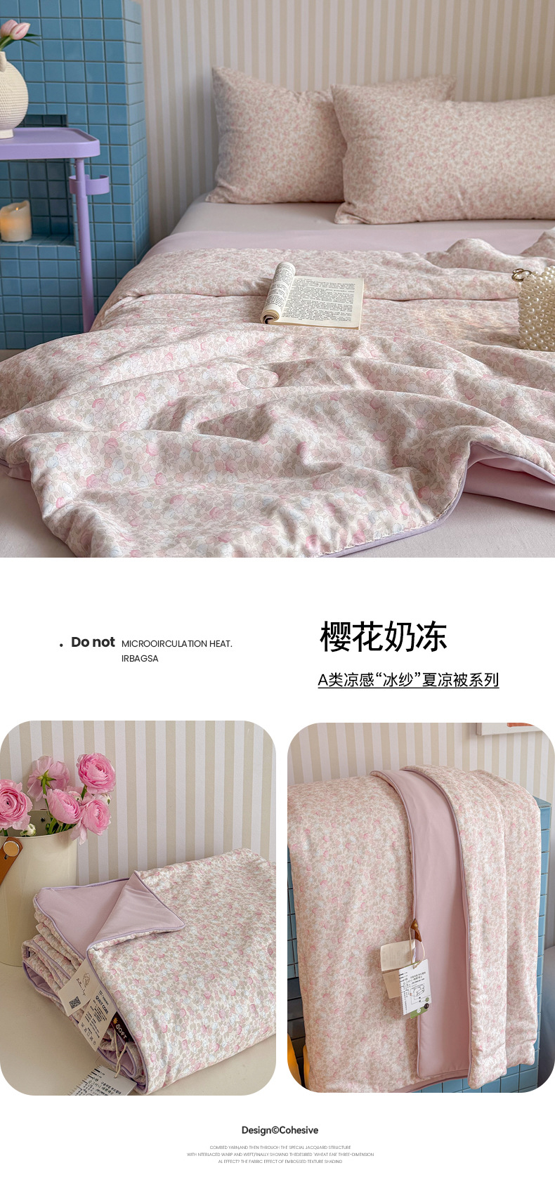 樱花奶冻.jpg