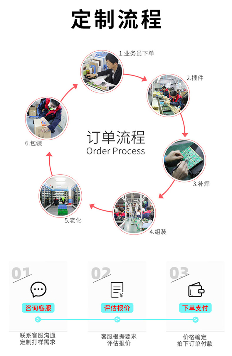 详情_14.jpg