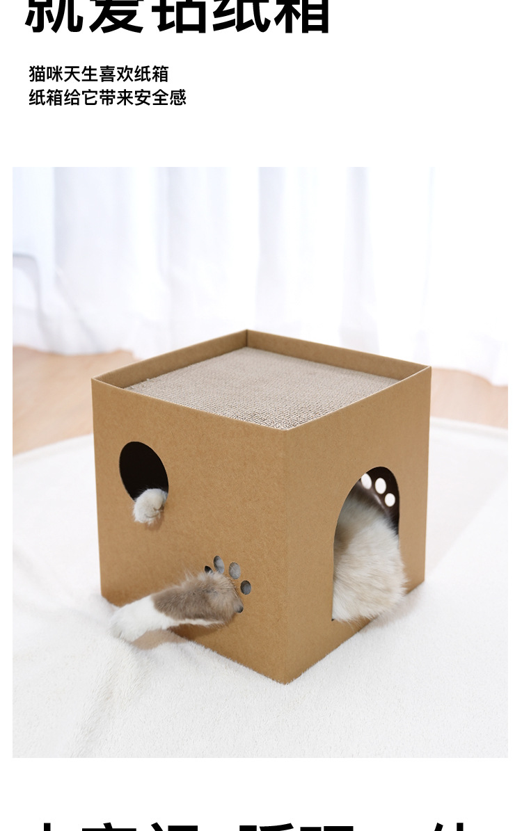 双层猫盒详情图