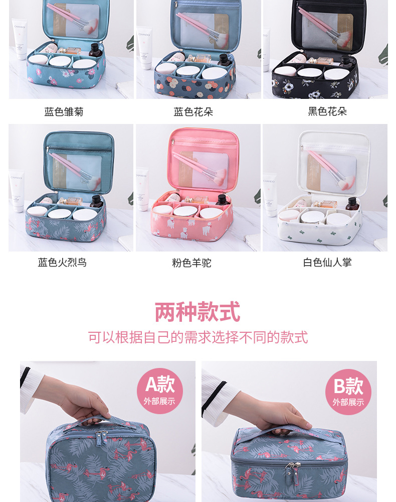 化妆包-副本_07.jpg