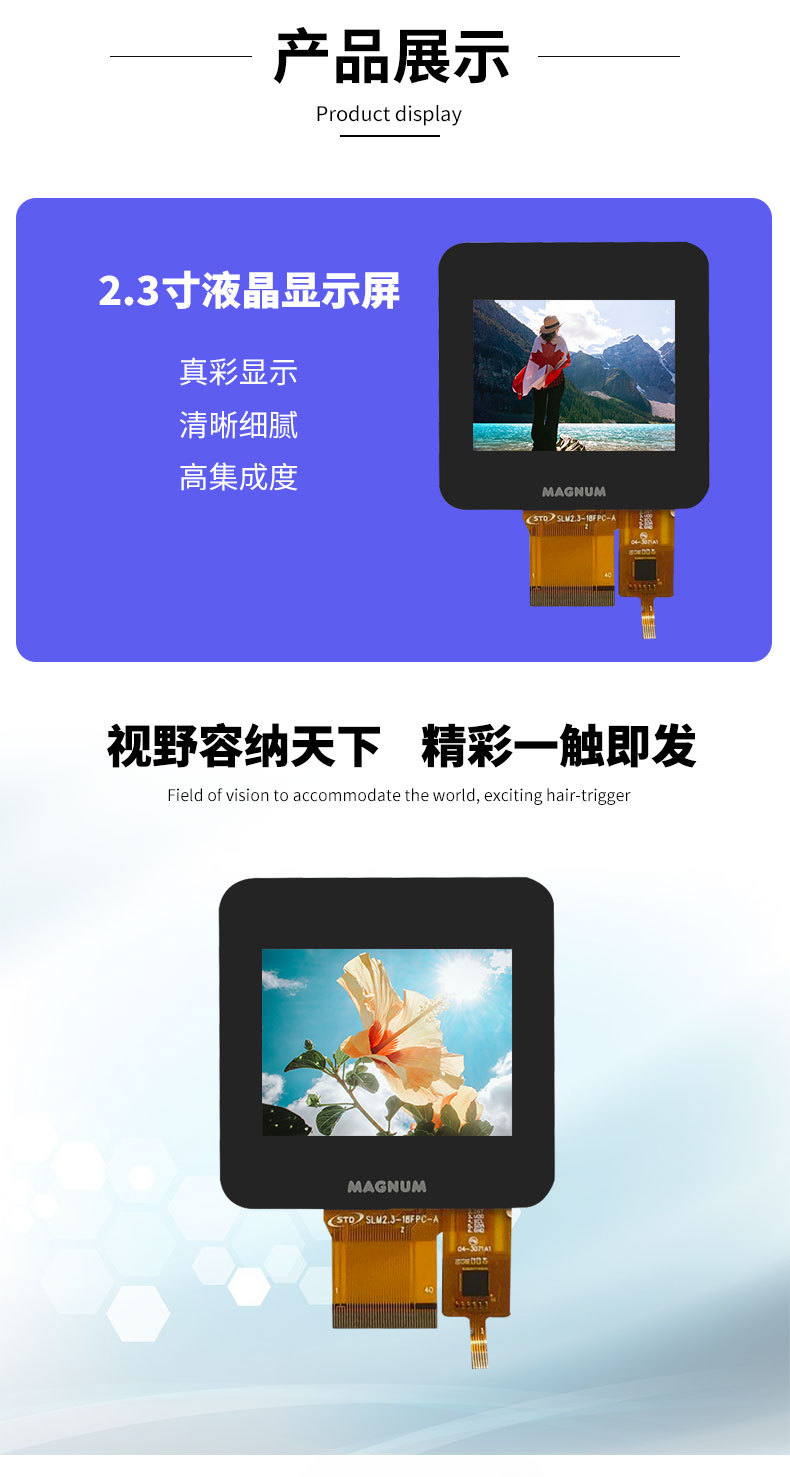 详情页_06
