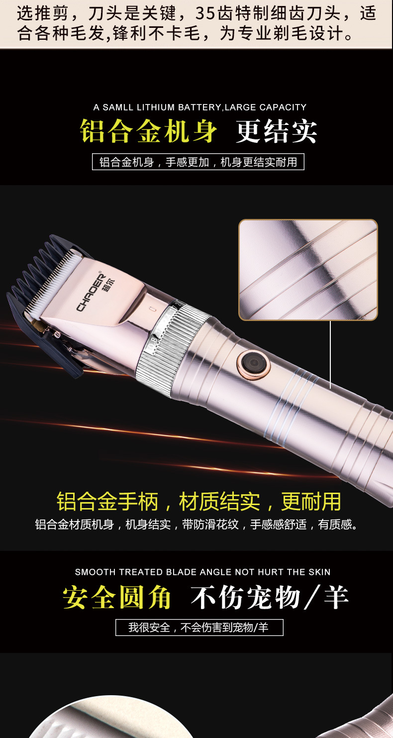 超尔T63详情页_05.jpg