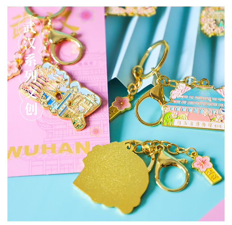 武汉创意钥匙扣_13.jpg