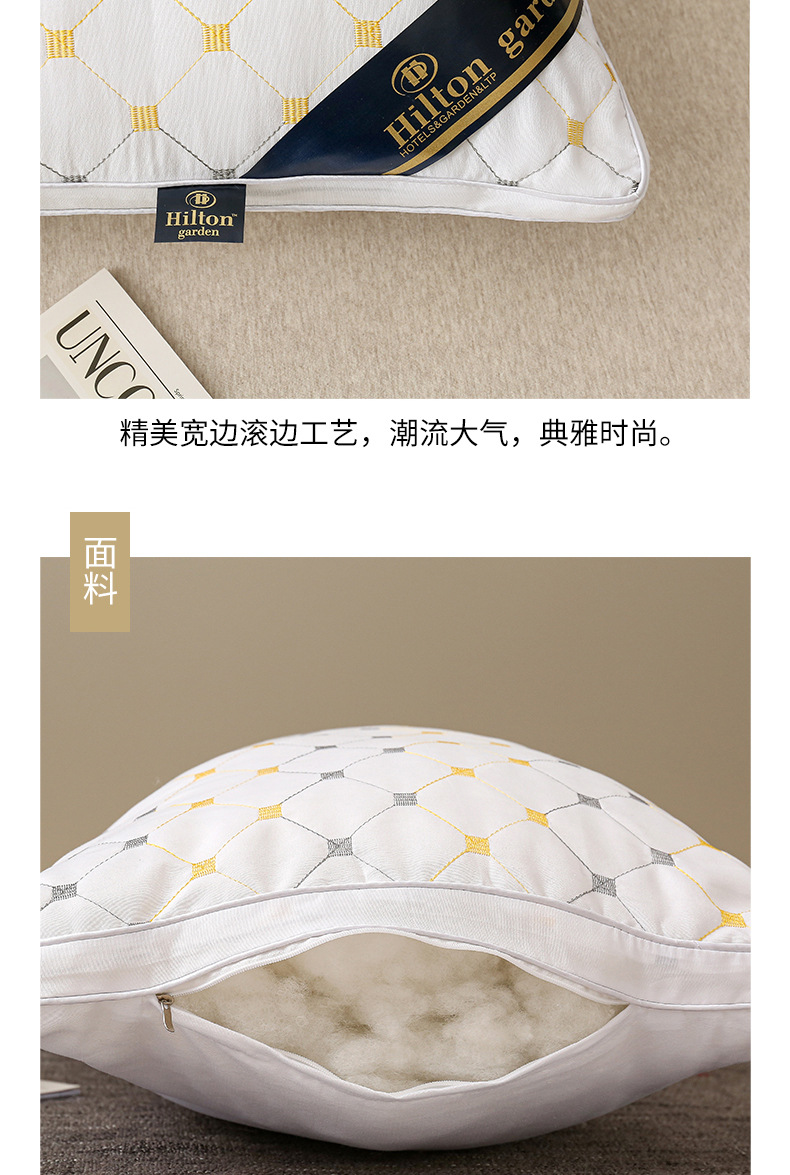 希尔顿花园满天星立体枕_10.jpg