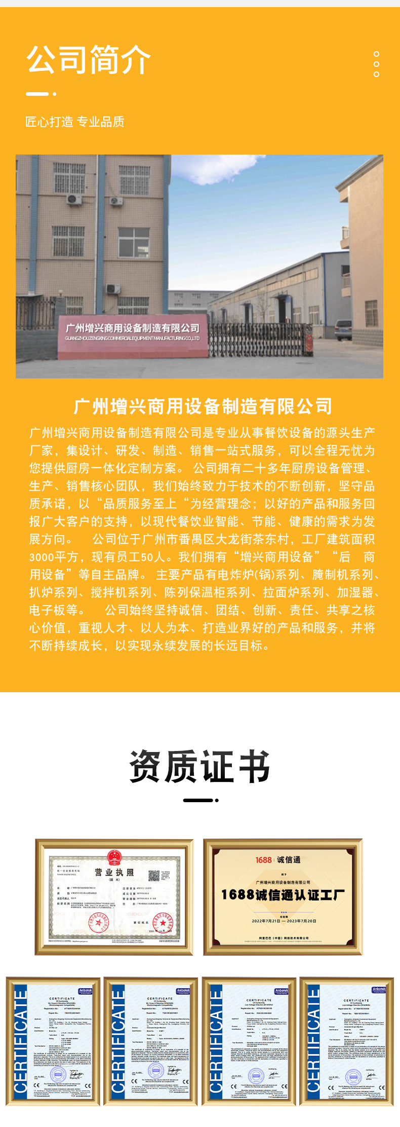 详情页(2)_06