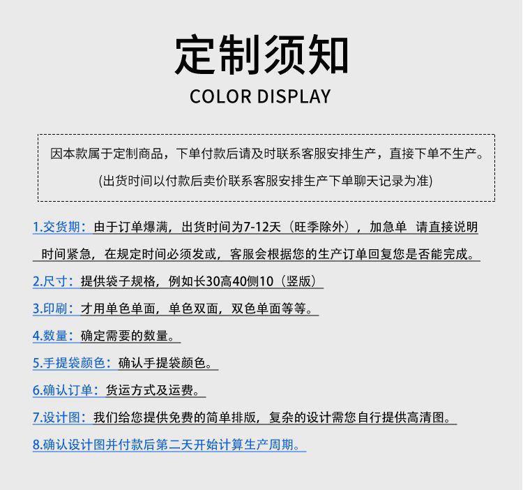 详情图27.jpg