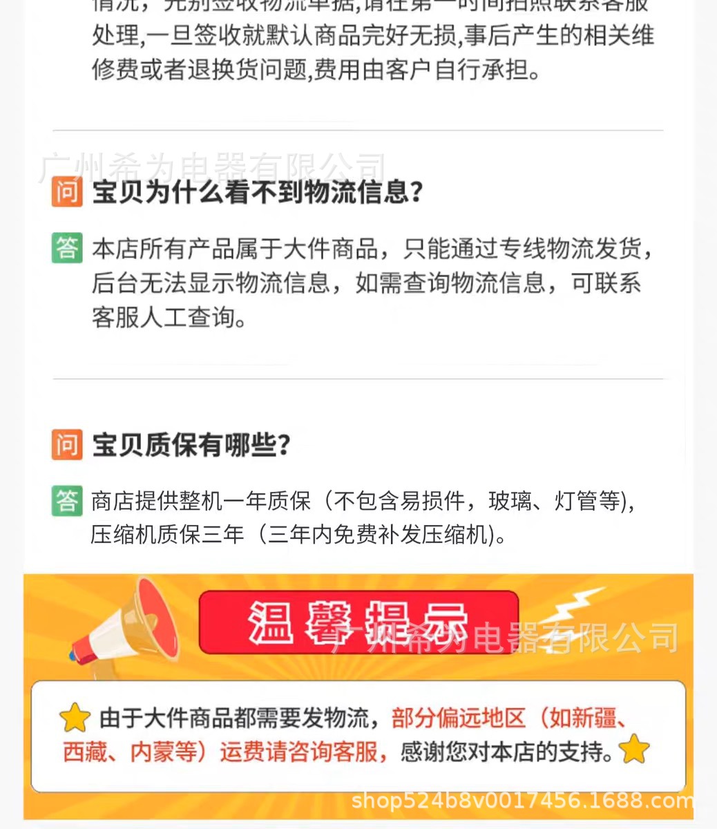 微信图片_20240613094628.jpg