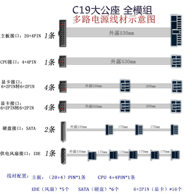2400W全模组详情7.png