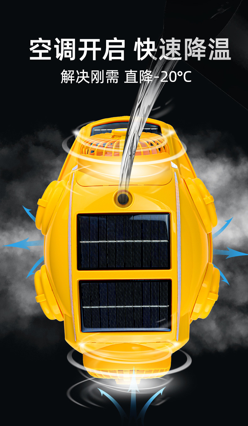 六风扇详情-拷贝_04