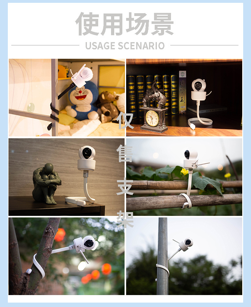 室外监控器支架