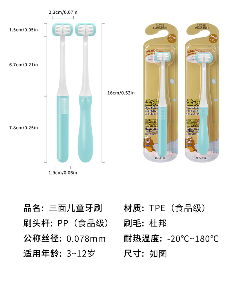 实拍详情页_09