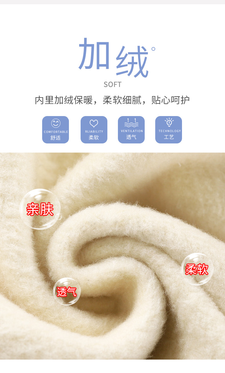 加绒保暖马甲 (3)