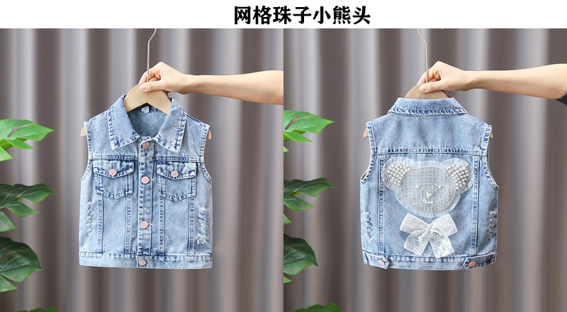 5网格珠子小熊头