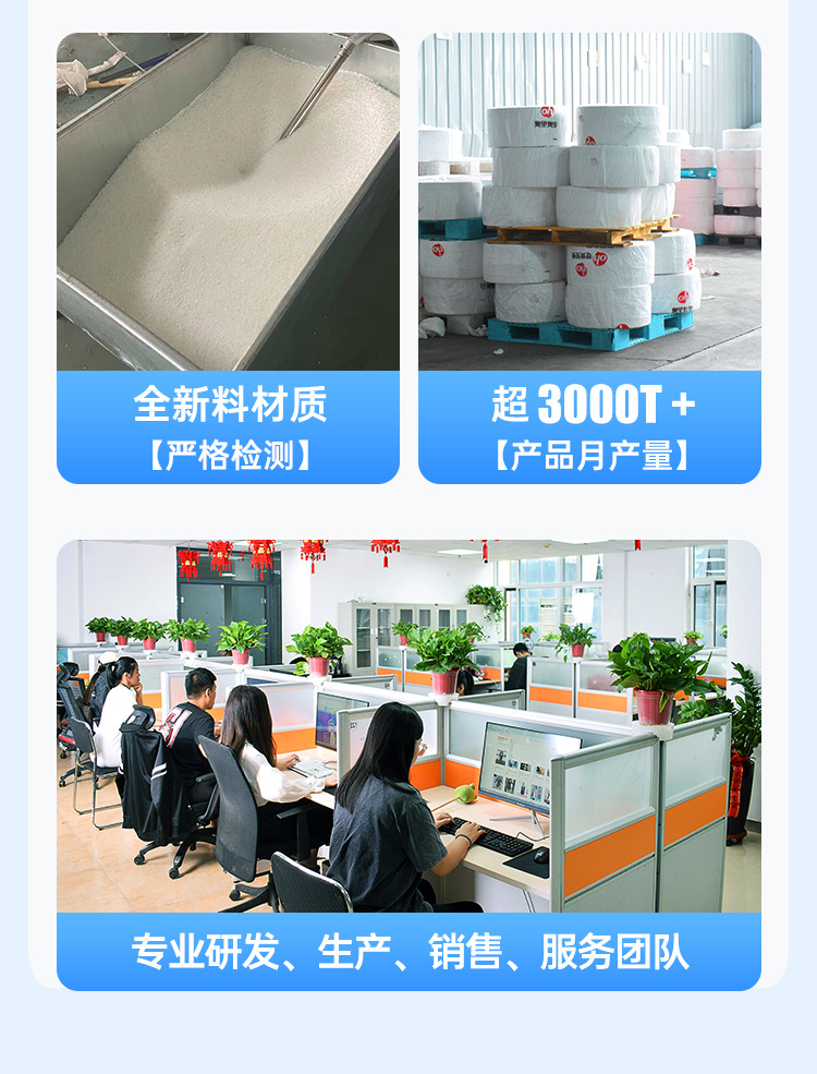 塑料袋详情_03