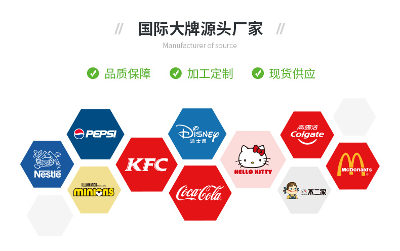 详情页通用版_国内站_05