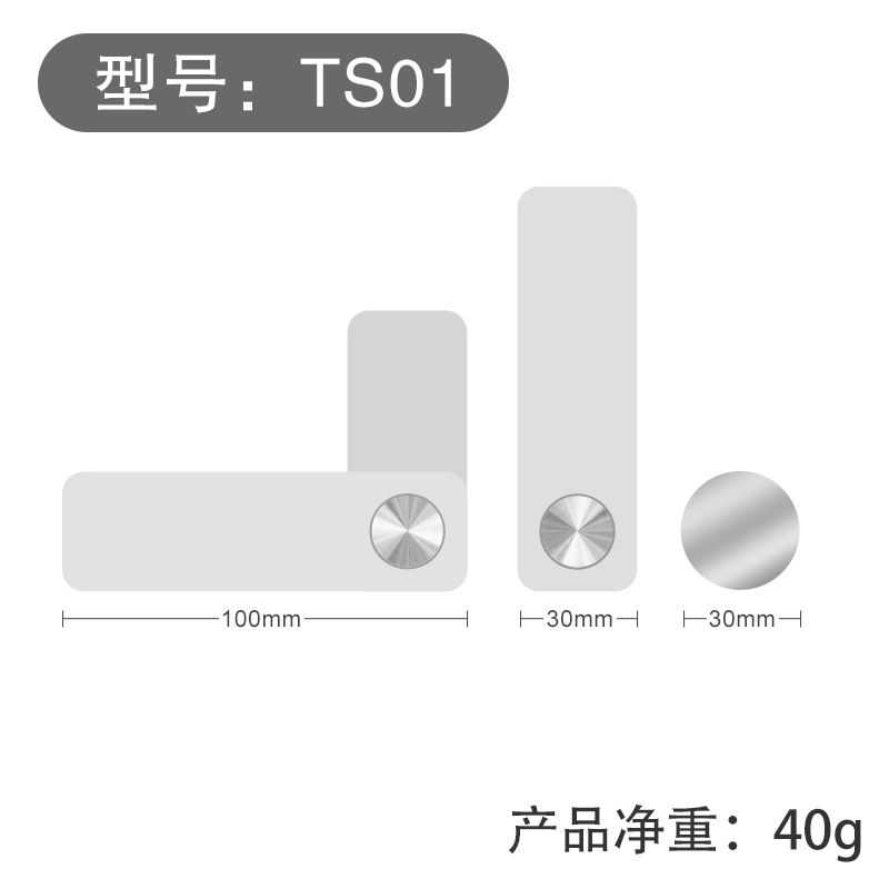 型号TS01.jpg
