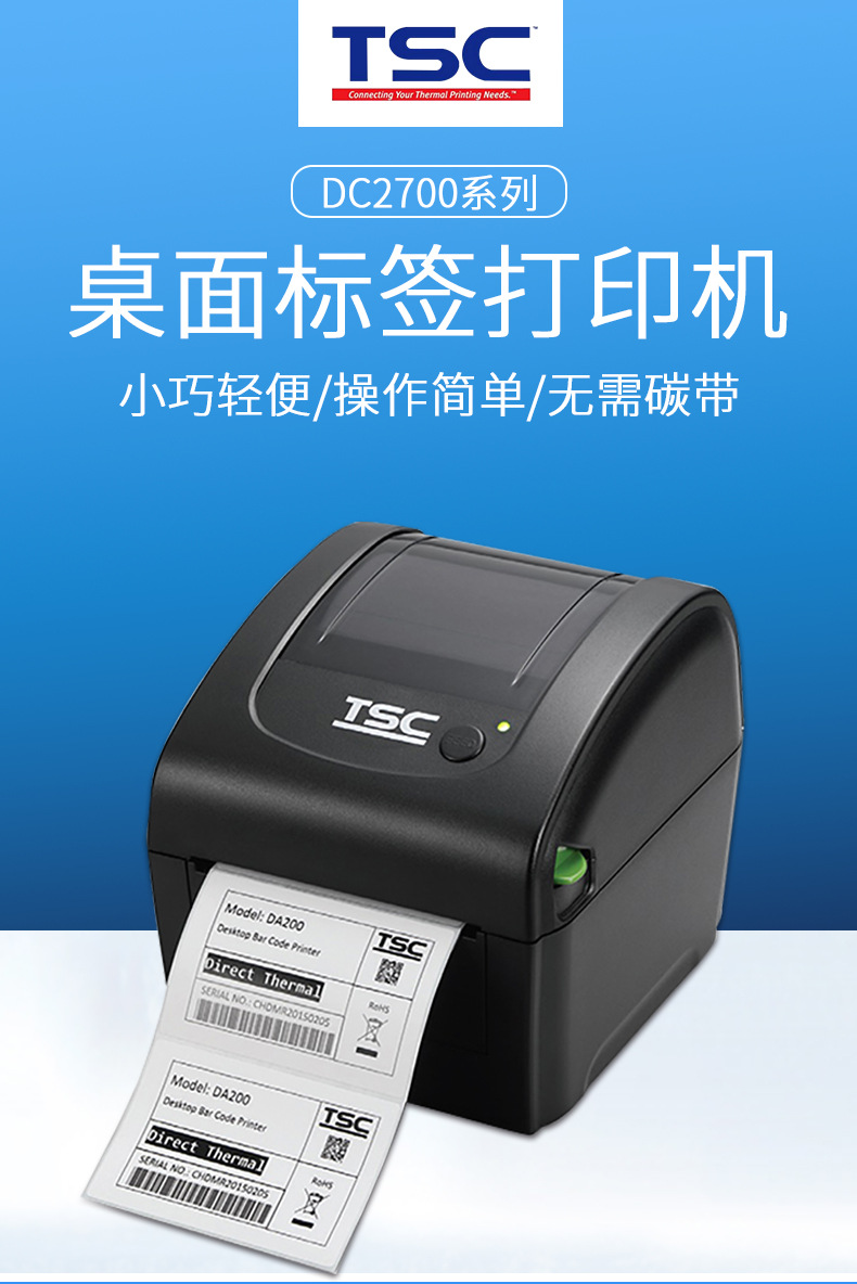 DC2700_01.jpg