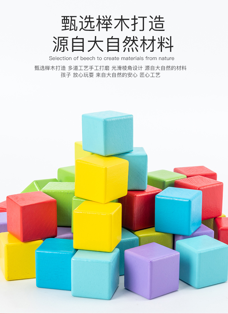 空间思维积木_03.jpg
