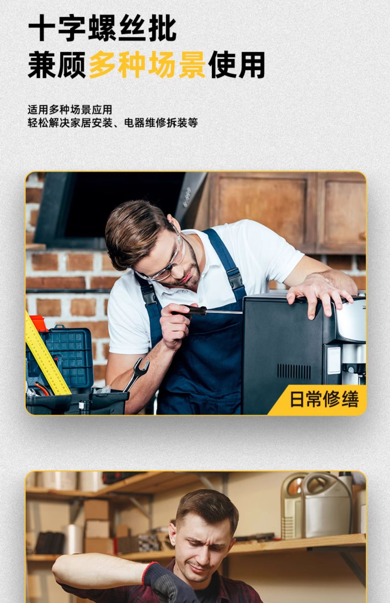 详情图_05.jpg