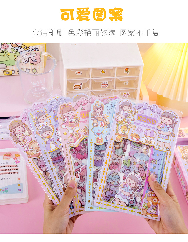 可爱手账贴纸套装_03.jpg
