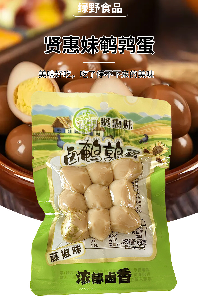 新详情设计的_01.jpg