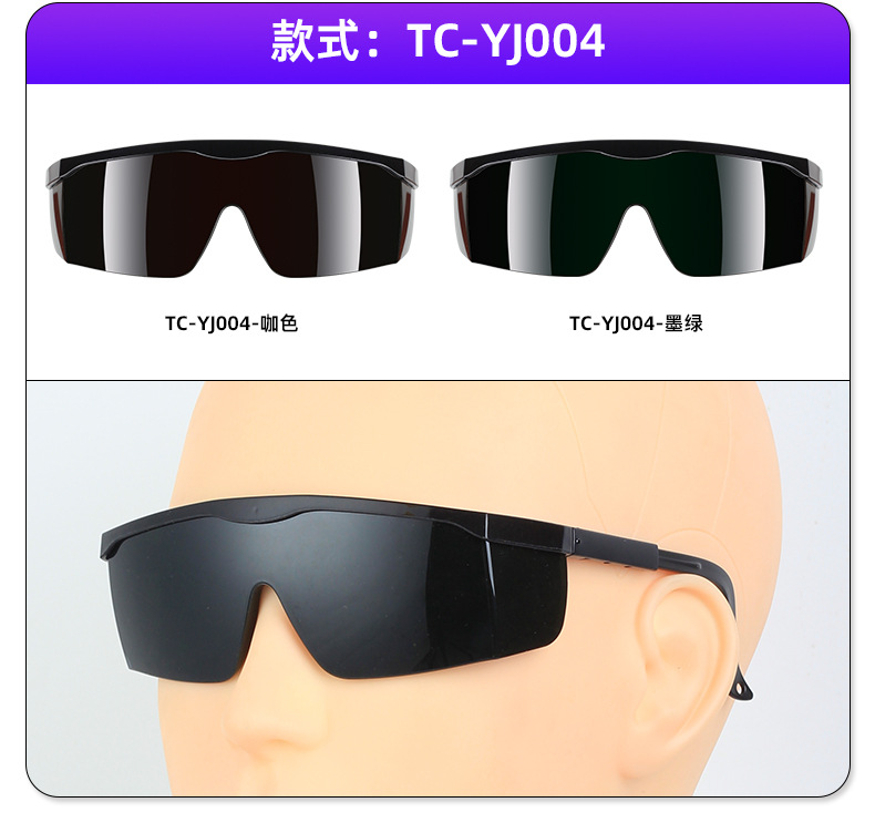电焊眼镜详情页切片_06