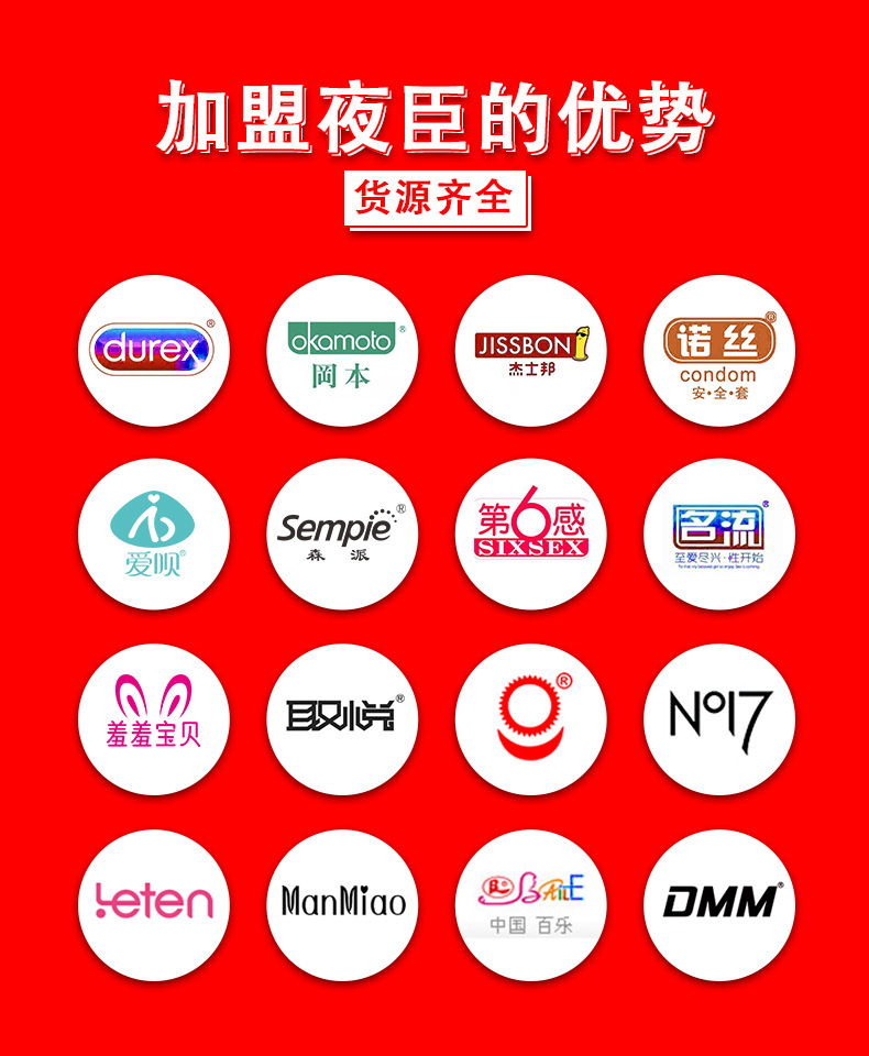 爱爱谷详情页2_05