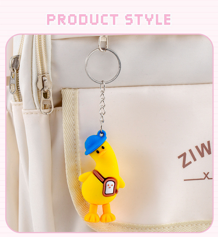 歪头鸭钥匙扣_10.jpg
