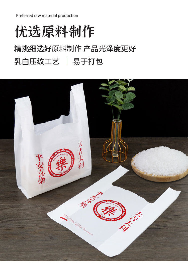 打包袋详情_10