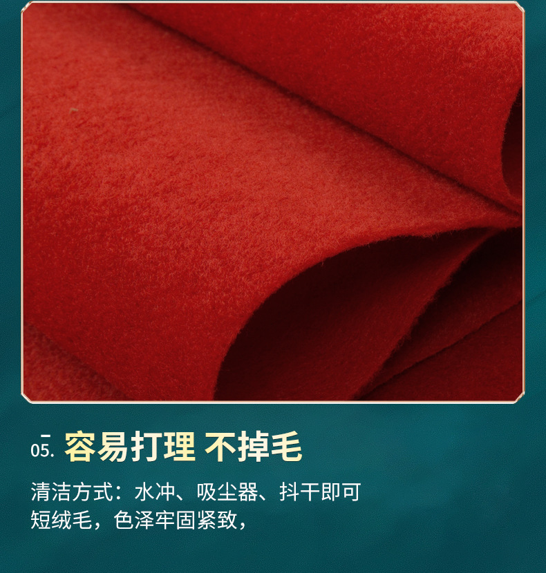 拉绒地毯详情页_07