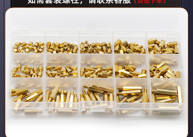 单通六角铜柱隔离柱_03_18.jpg