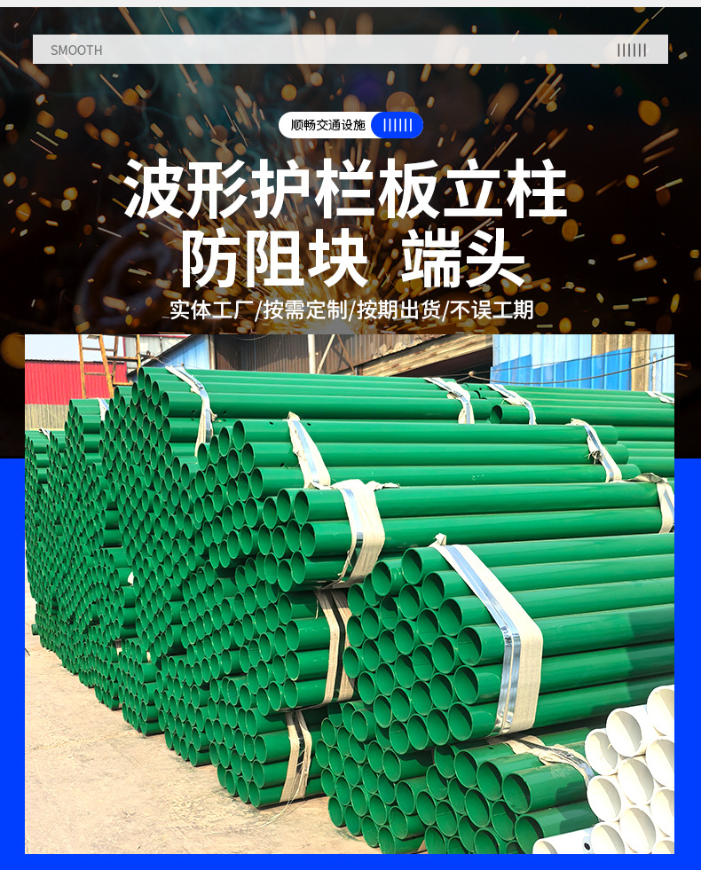 护栏板详情页_04.jpg