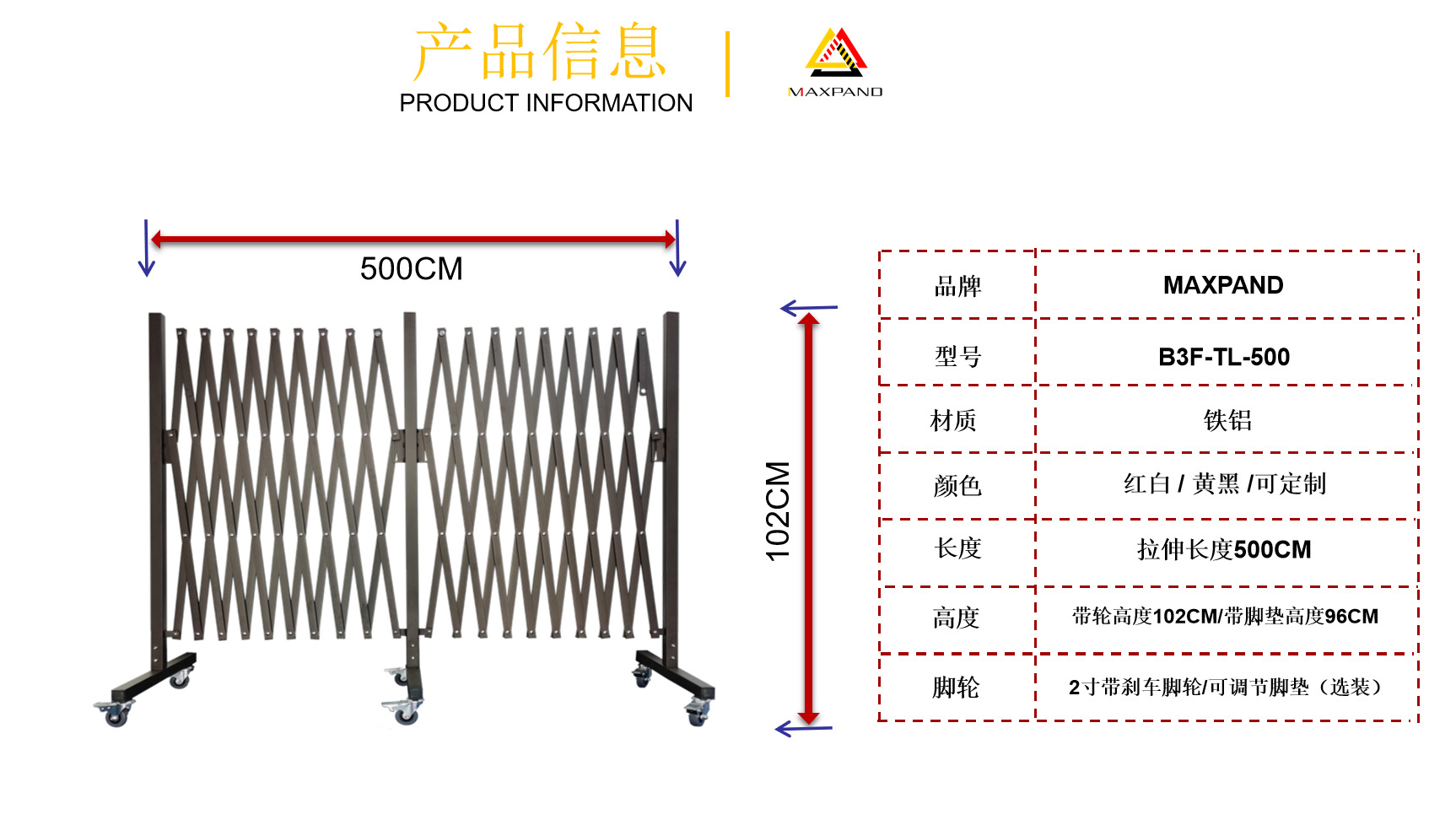 B3F-500产品信息.png