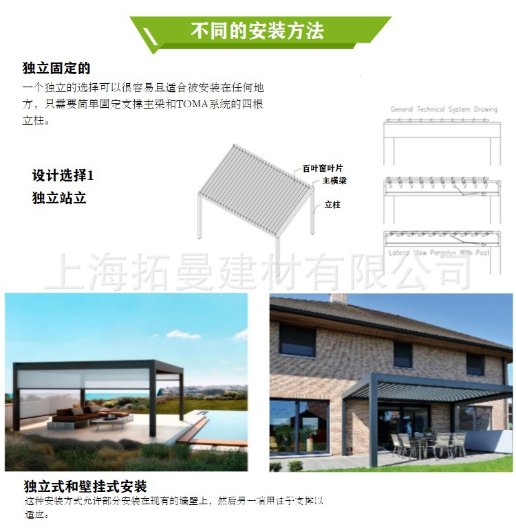 铝百叶屋顶百叶详情页_06.jpg
