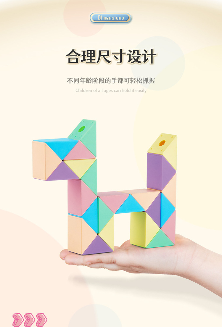 魔尺详情页-中文_02.jpg