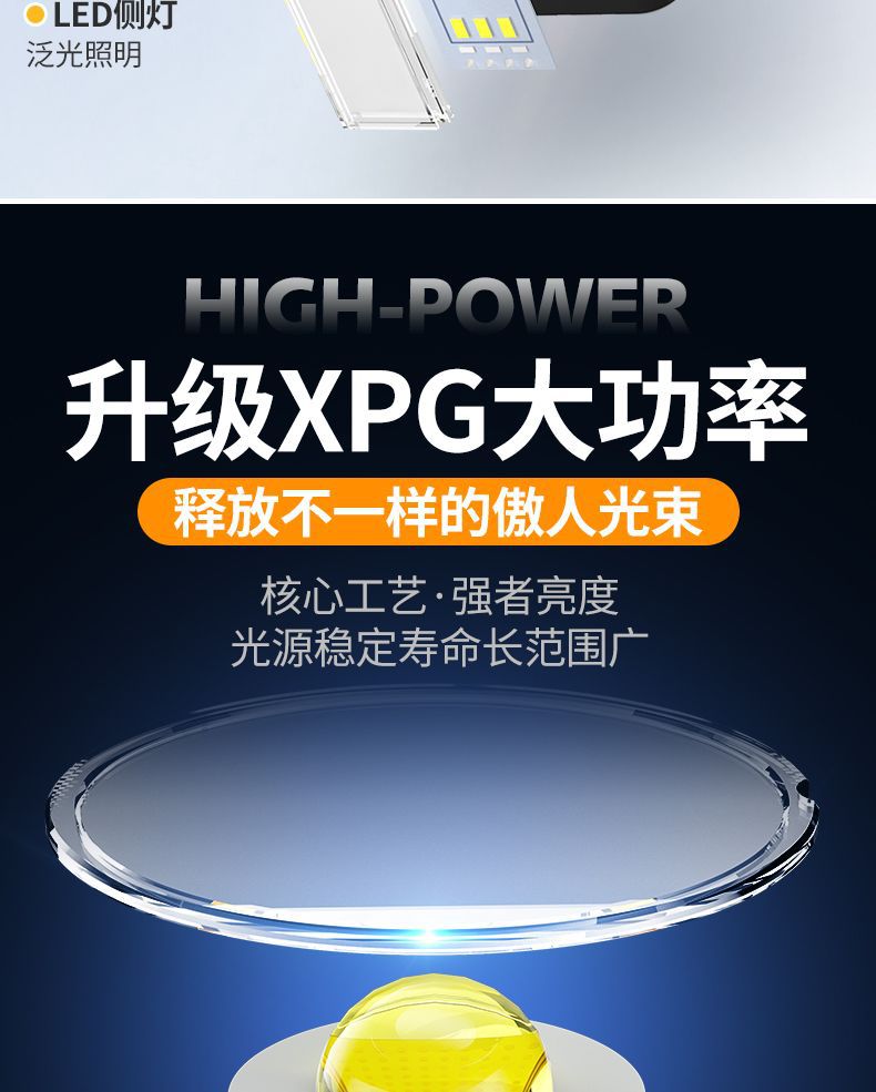 探照灯手提式手电筒