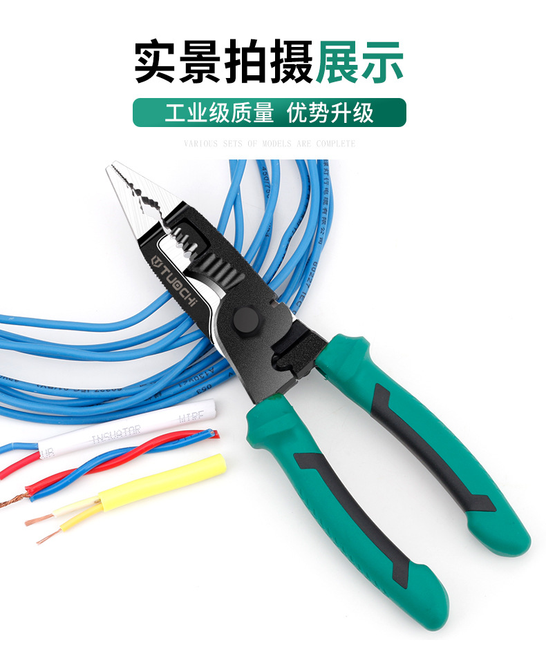 电工钳01 (13).jpg