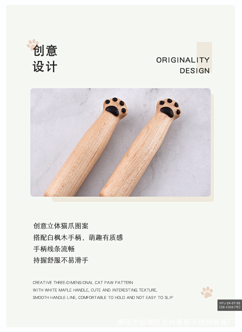 厨具_02.jpg