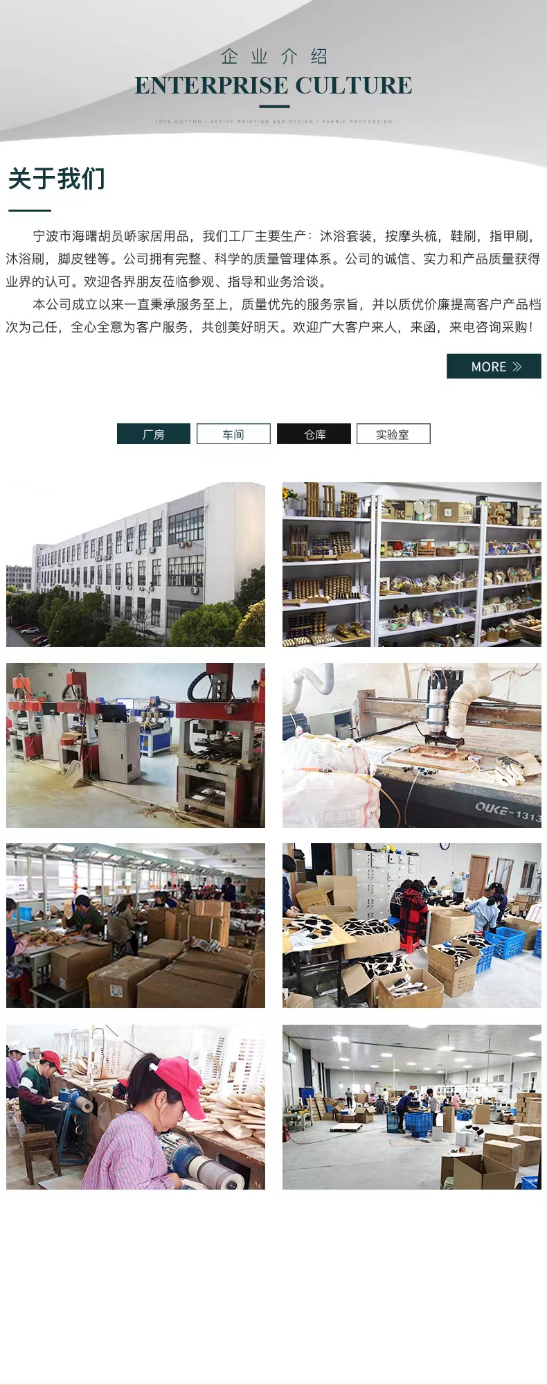 微信图片_20230312135959