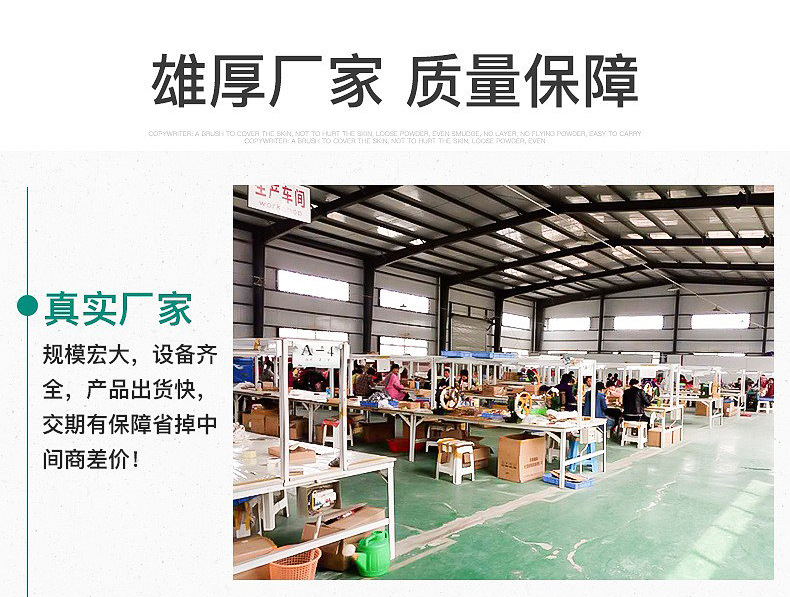 28支详情页_09