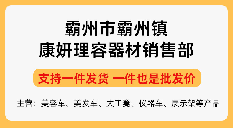 详情板式1_01