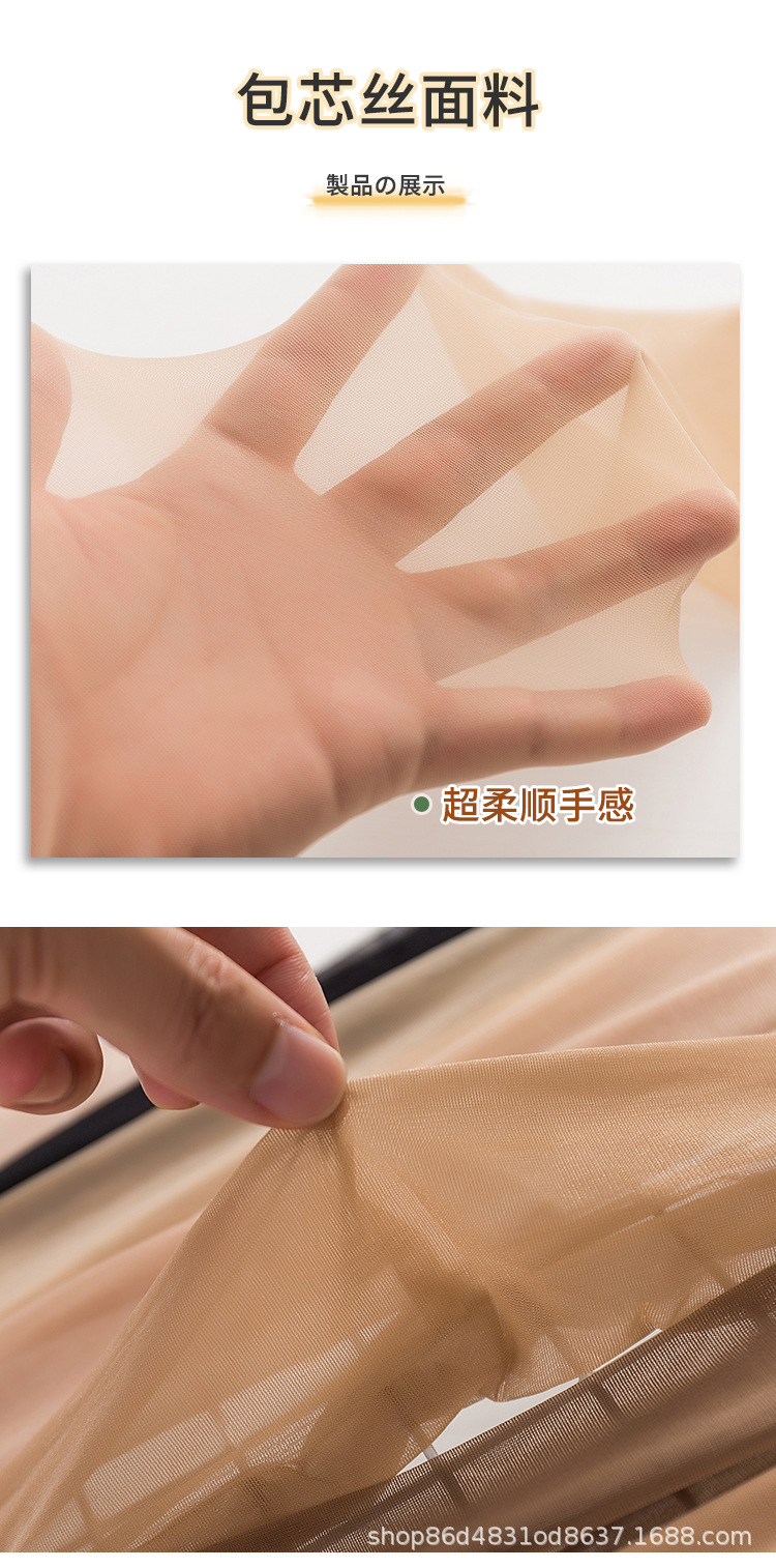 详情页_07.png