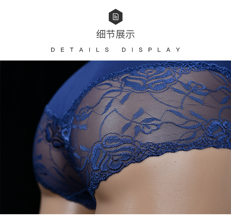 大码高腰蕾丝网纱内裤 (38).jpg