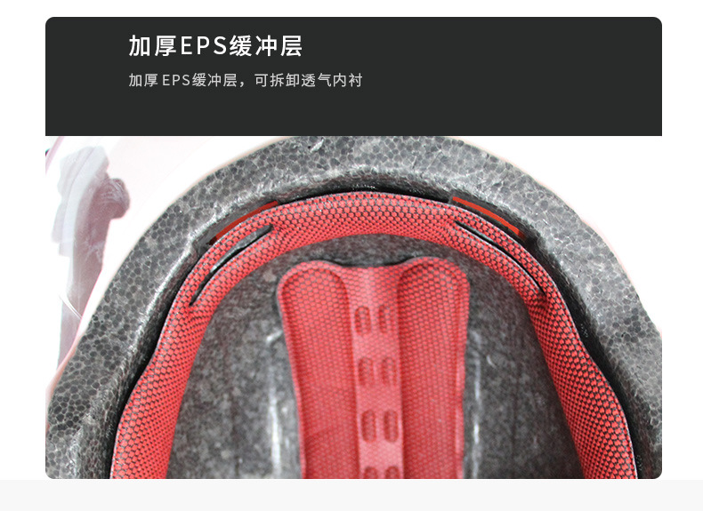 头盔标准款详情_19