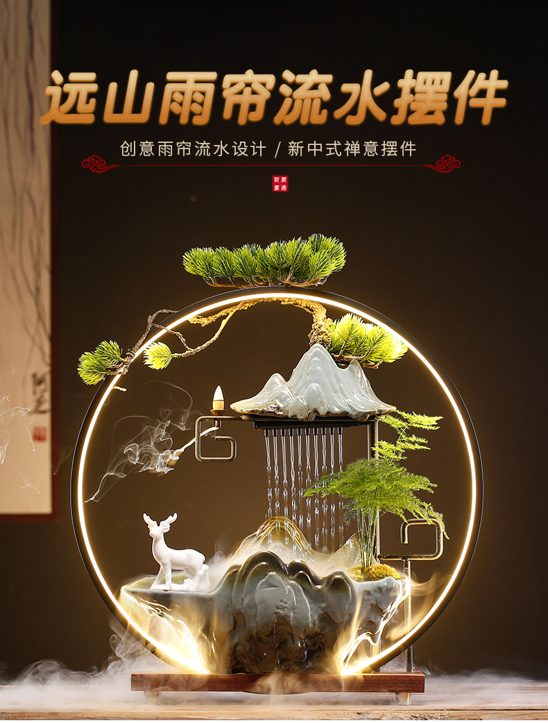 远山雨帘流水摆件_01.jpg