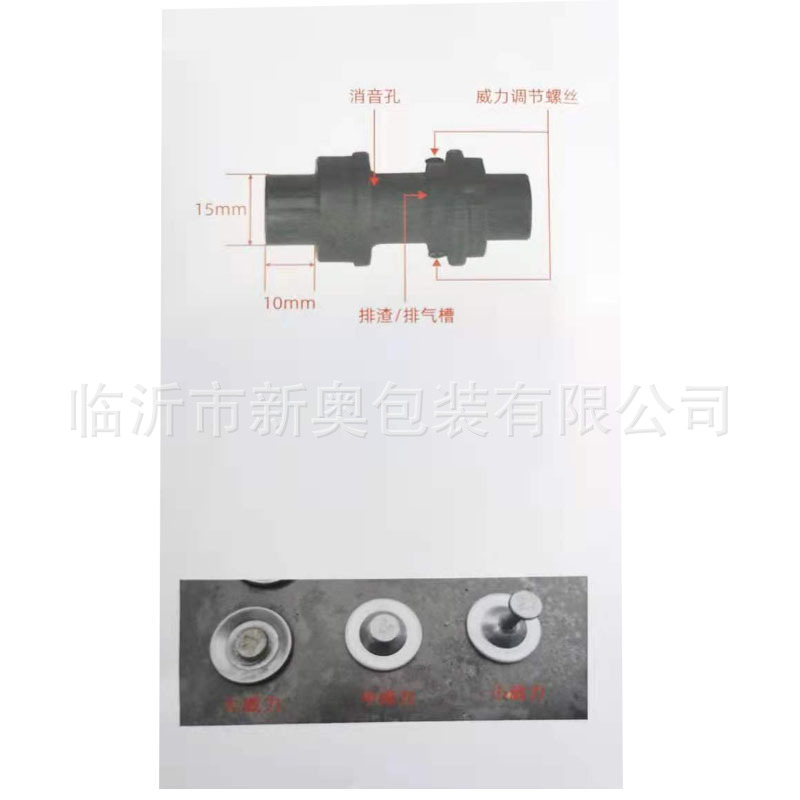 迷你型吊顶神器