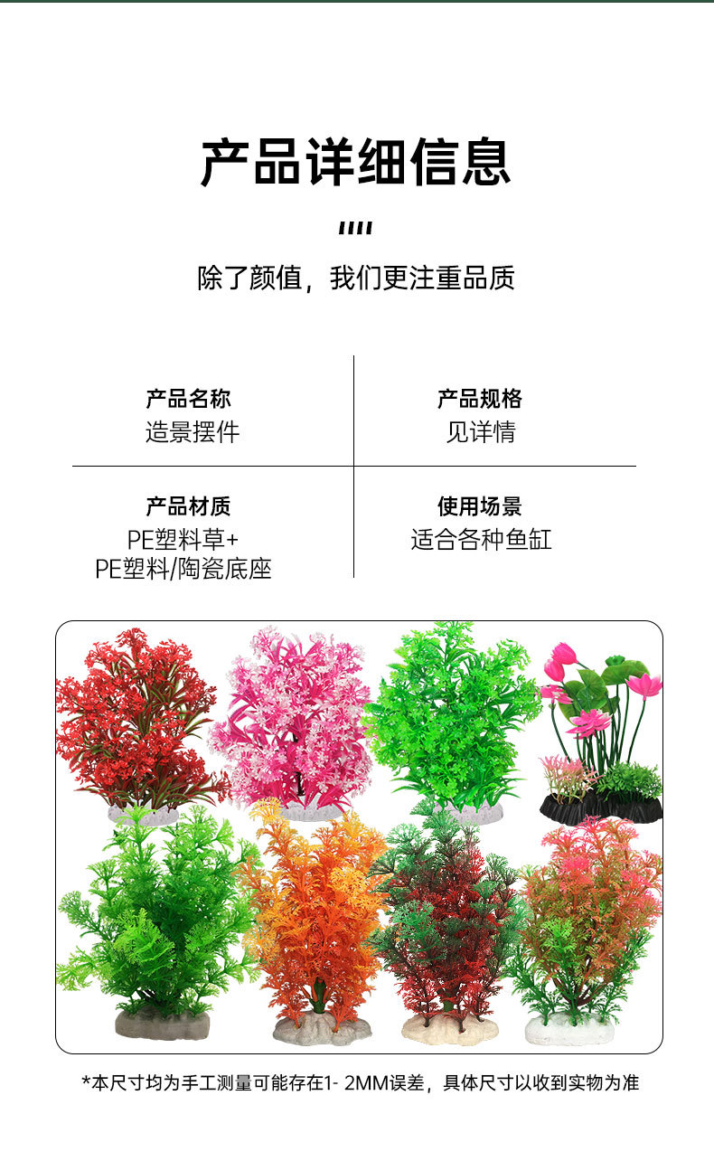草详情_07.jpg