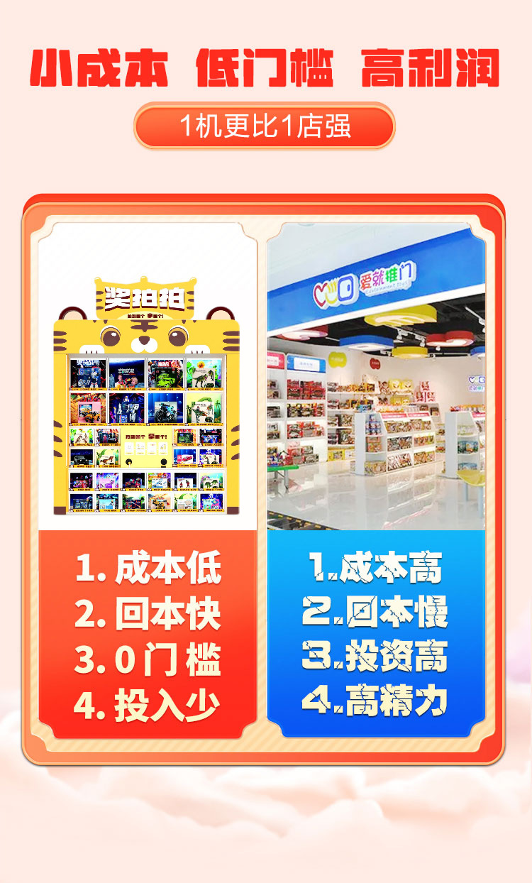 详情页11_03(1).png